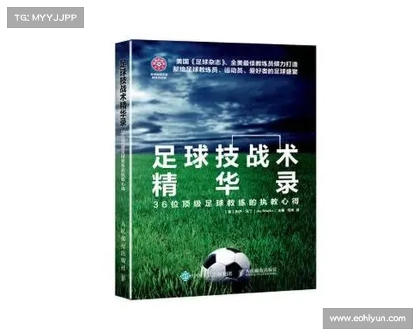 哈维·埃尔南德斯如何运用控球艺术塑造现代足球战术的深刻洞察 哈维·埃尔南德斯如何运用控球艺术塑造现代足球战术的深刻洞察